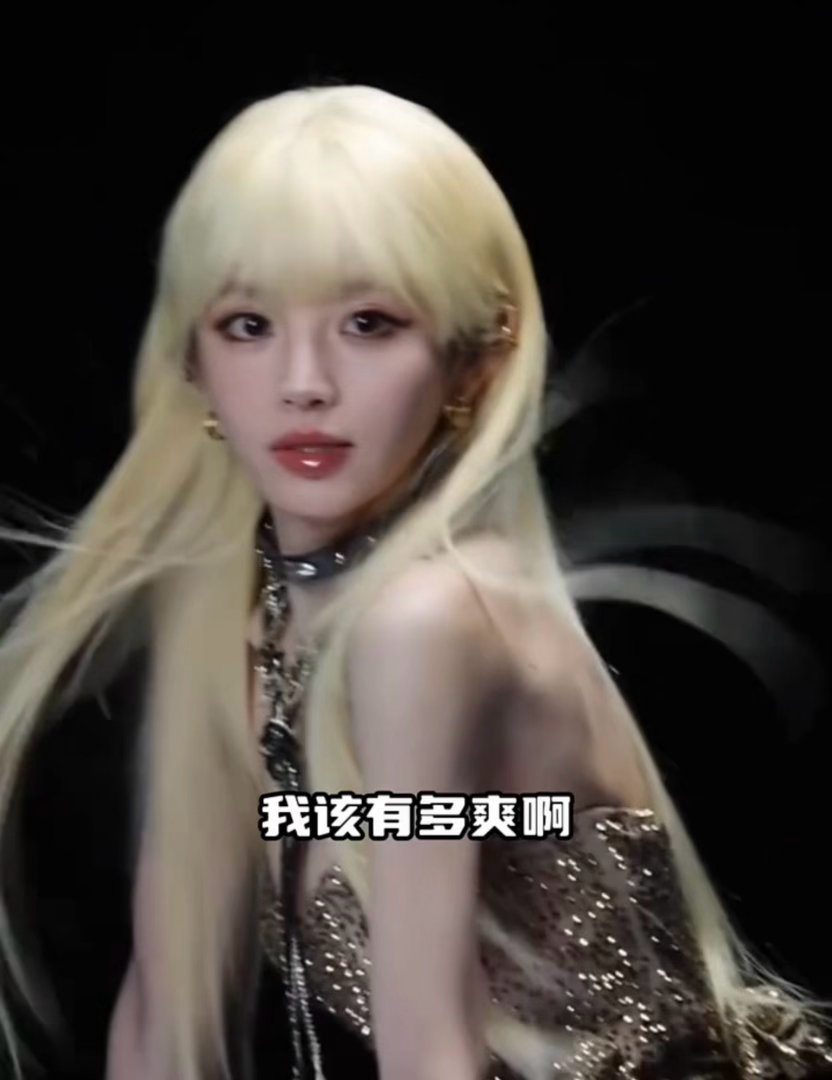 田曦薇姐感妹感并存 羡慕田曦薇自由游走在妹感和姐感之间，姐一天妹一天随心所欲。既