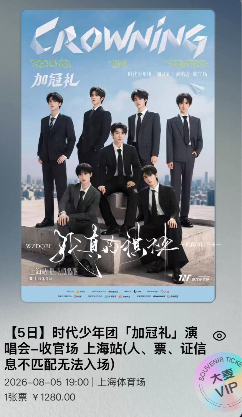 呜呜呜都能听到了 