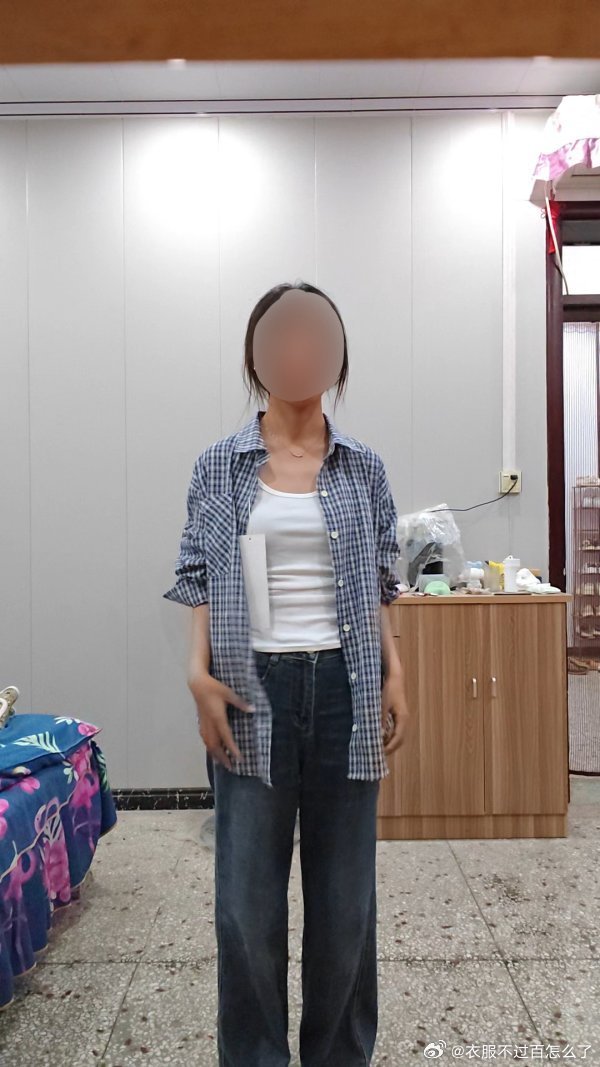 【求助】高柱最近买了一个衬衫，看评论感觉别人穿的非常帅气就激情下单了，但是高柱穿