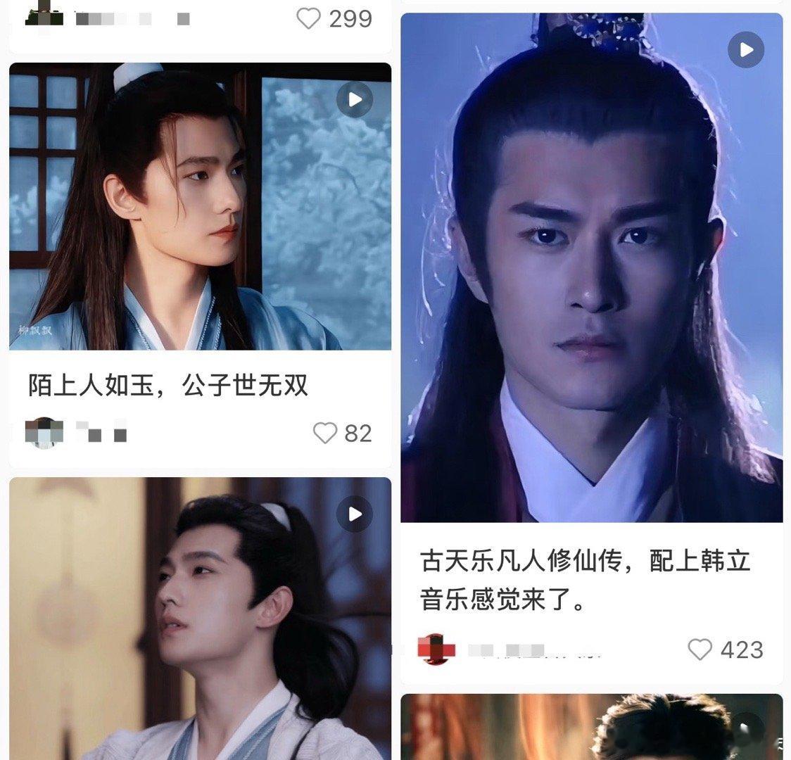 杨洋凡人修仙传的颜值真的很白古 ​​​