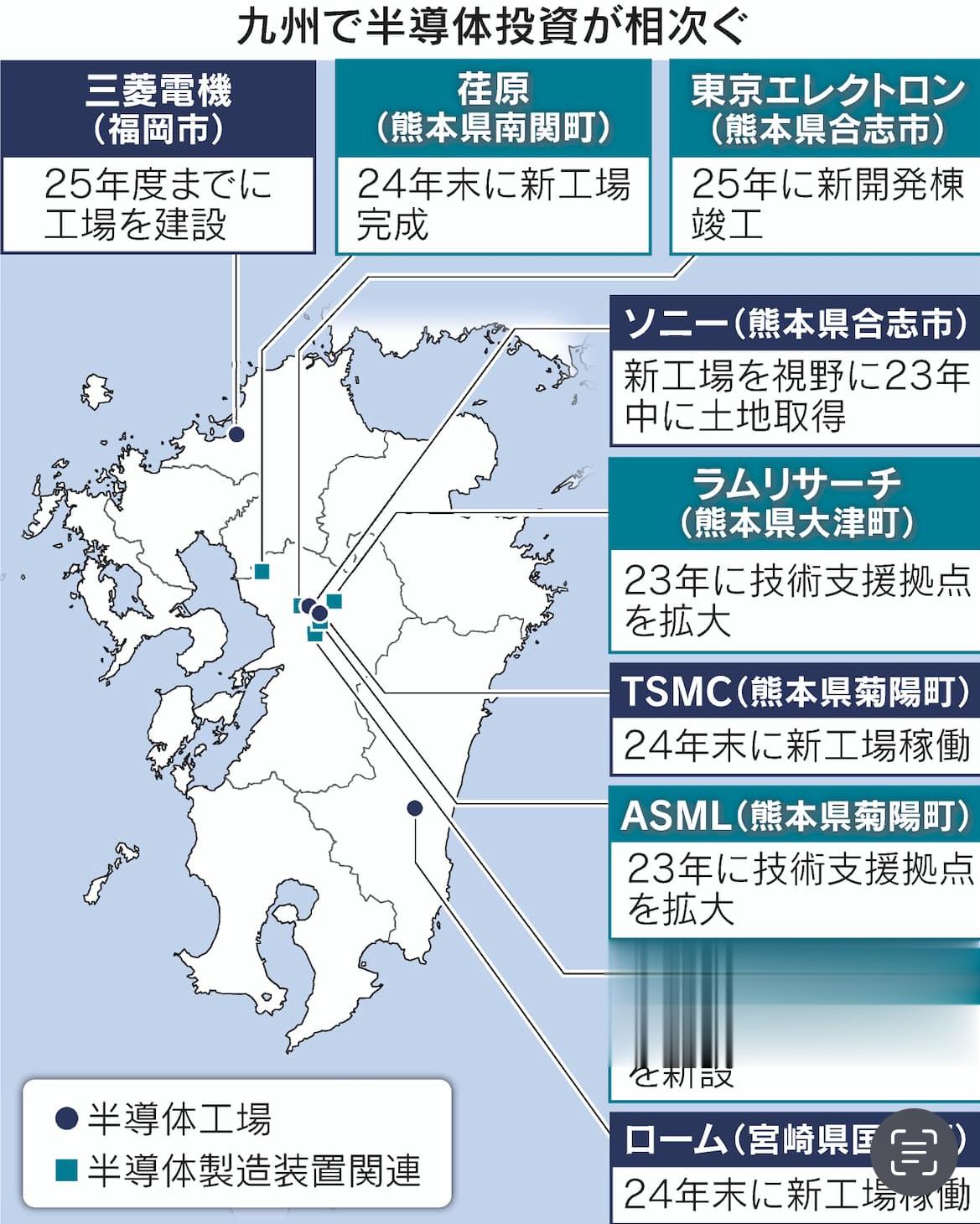 日本九州地区，半导体产业聚集地版图：三菱电机：2025年福冈县工厂竣工索尼：23