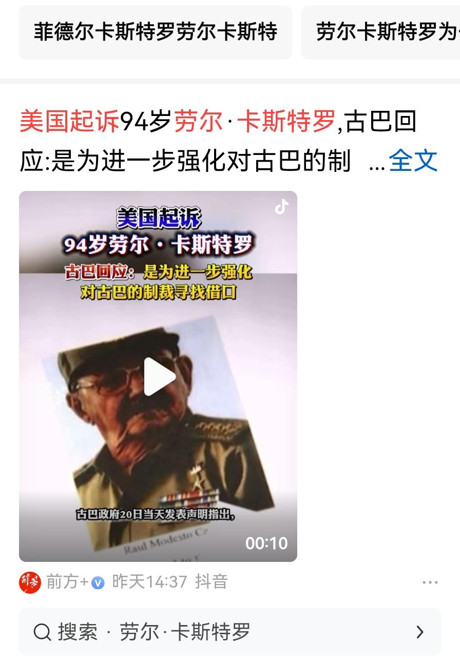 你支持全力维护古巴现政权吗坚决支持。步步为营，现在轮到支持古巴了。晒图笔记大赛