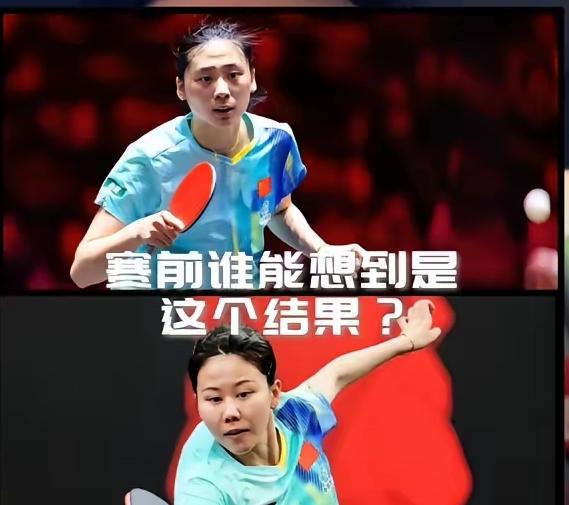 别再说三道四了，大家质疑陈熠能4:0战胜陈幸同，真的太正常了！陈幸同世界排名靠前