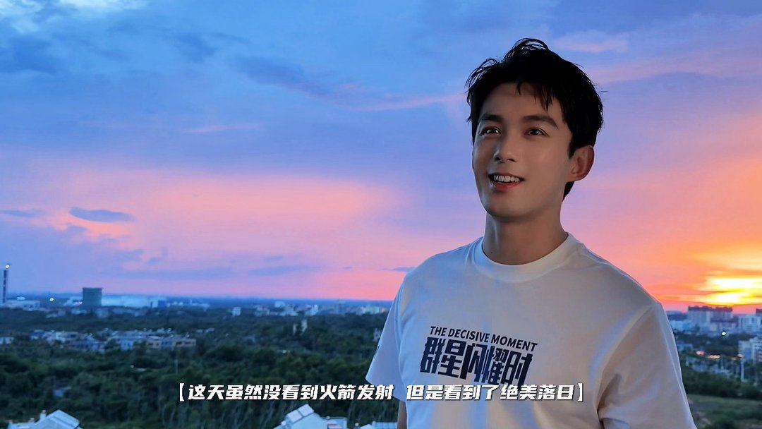 吴磊七月行程vlog磊磊请多多分享日常啊，把我迷的死死的！ 