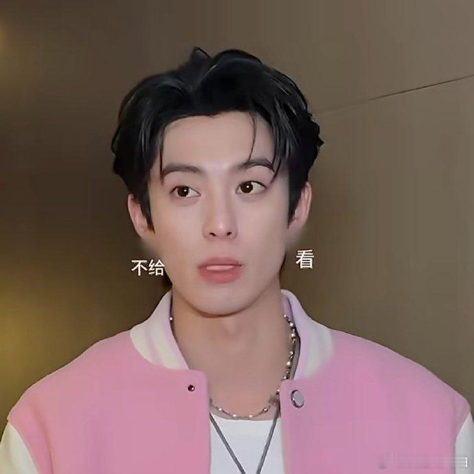 王鹤棣耳钉打码、发色戴帽，镜子忘P笑死人了哈哈哈！已经完全能想象王鹤棣的口头禅：