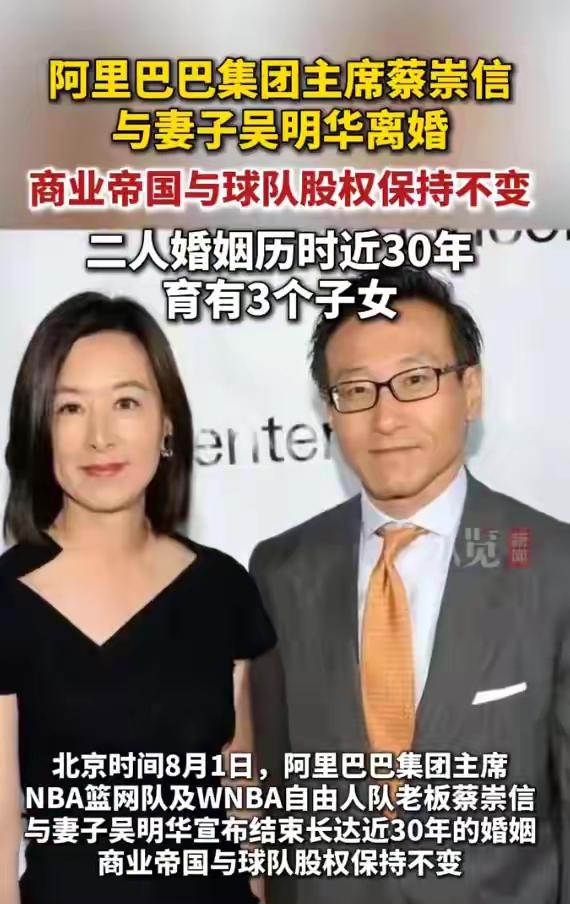 你们不要再说人家是技术性离婚了。
人家两口子结婚30年，
就是互相厌倦了要离婚。