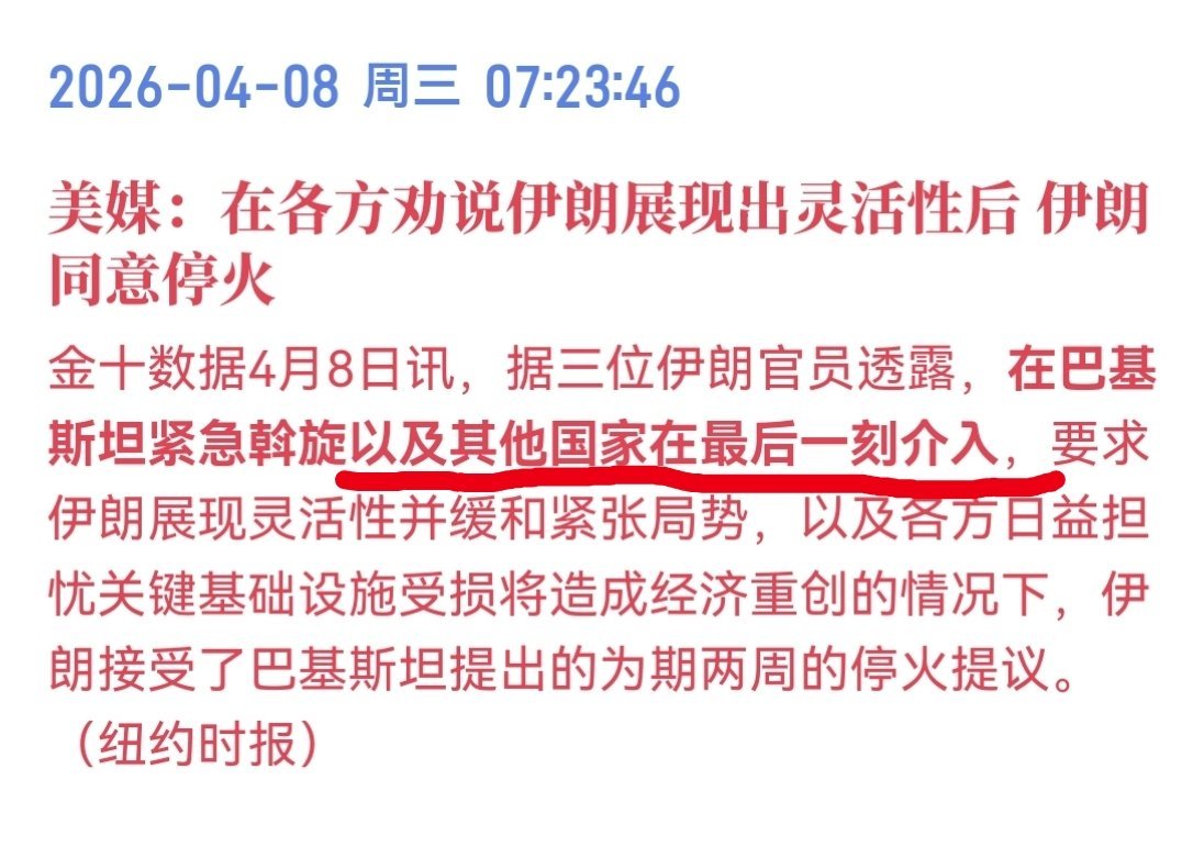 这个“其他国家”真厉害啊