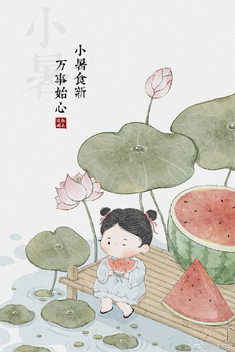 不断地遇见一点不一样的自己，就此一项，人生也足够浪漫了。——《半山文集》 