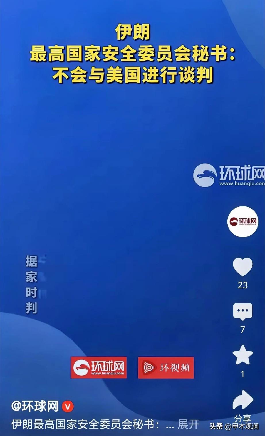 鹰击12E要出口到伊朗了吗？
美国警告中国不要卖伊朗高超音速导弹，问题是中国曾经