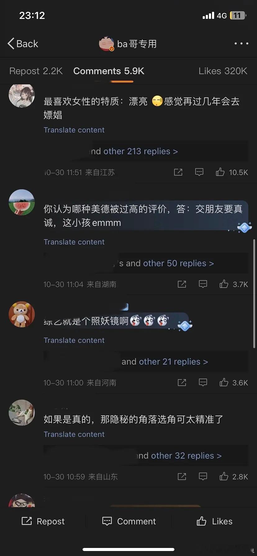 05花生又殉了一位，荣梓杉好像也没有什么死忠粉 ​​​