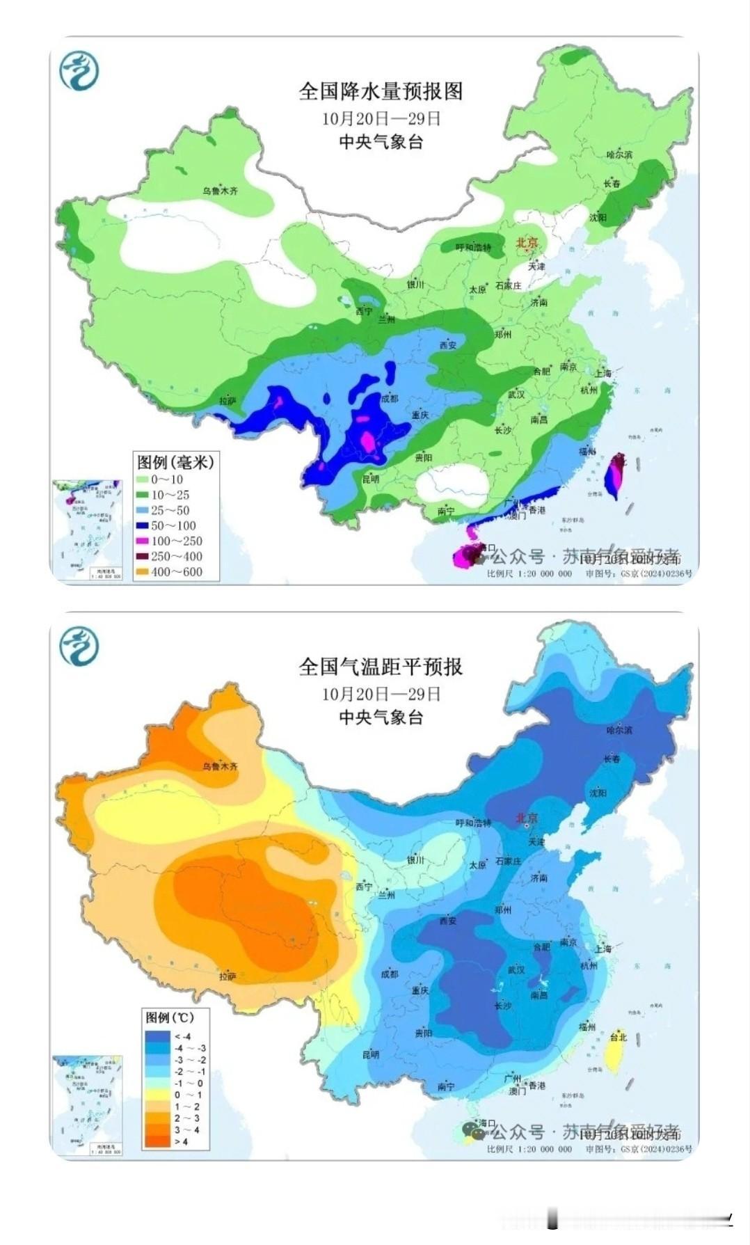 好消息！北方雨水减少，南方高温退场，全国大部分地区偏冷！10月下旬的天气情况预计