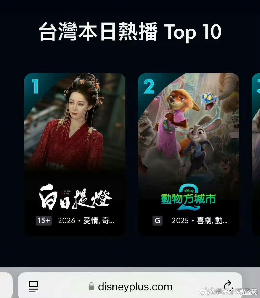 白日提灯海外热度第一白日提灯海外人气 太争气！新加坡、日韩等多国热度登顶，花海醉