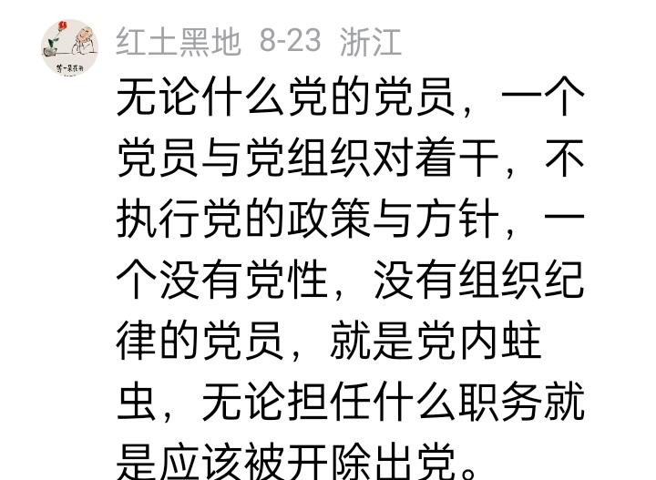 彰化选情逆转了？彰化胜利了？彰化王惠美与新北的刘和然都为蓝营候选人魏平政站台了？
