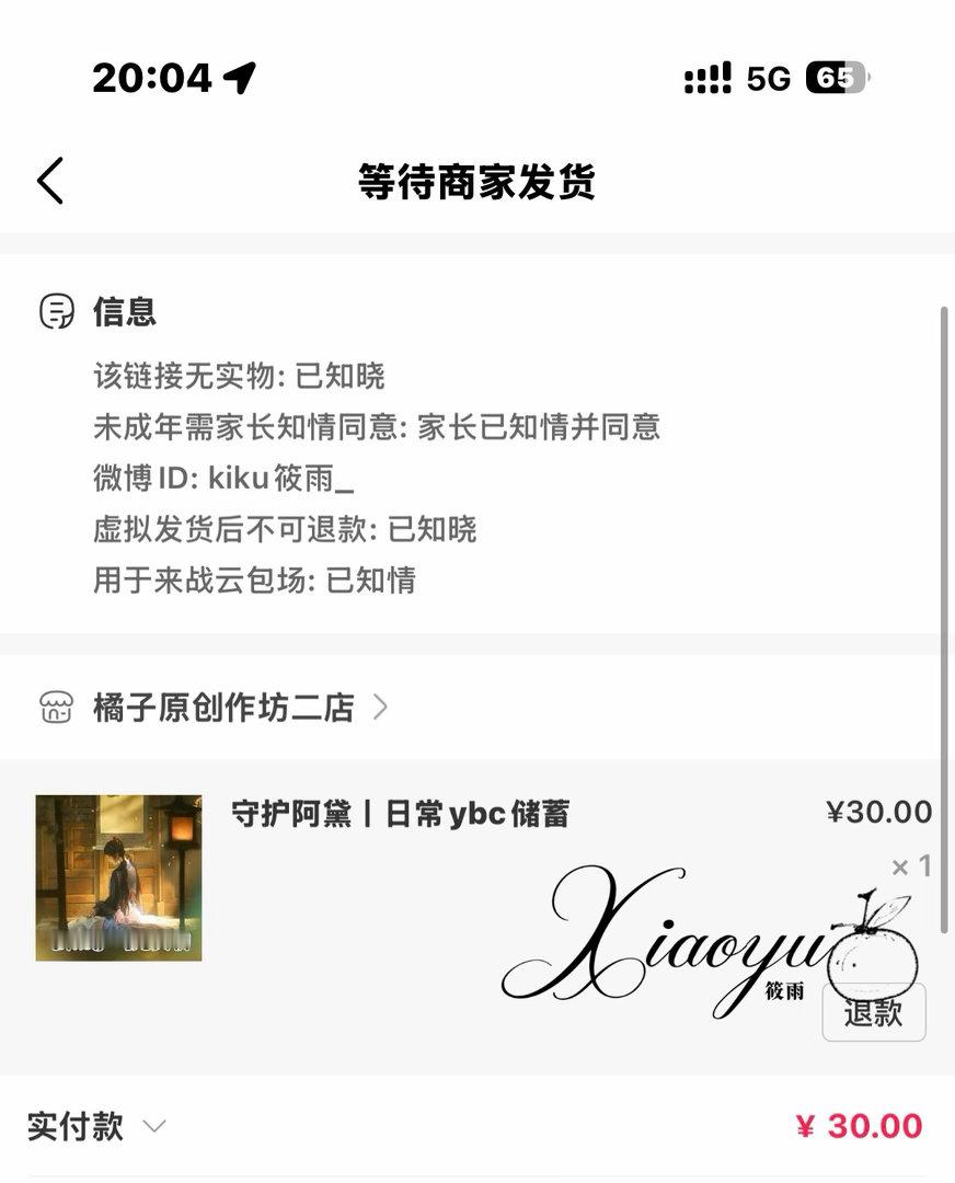来一座 
