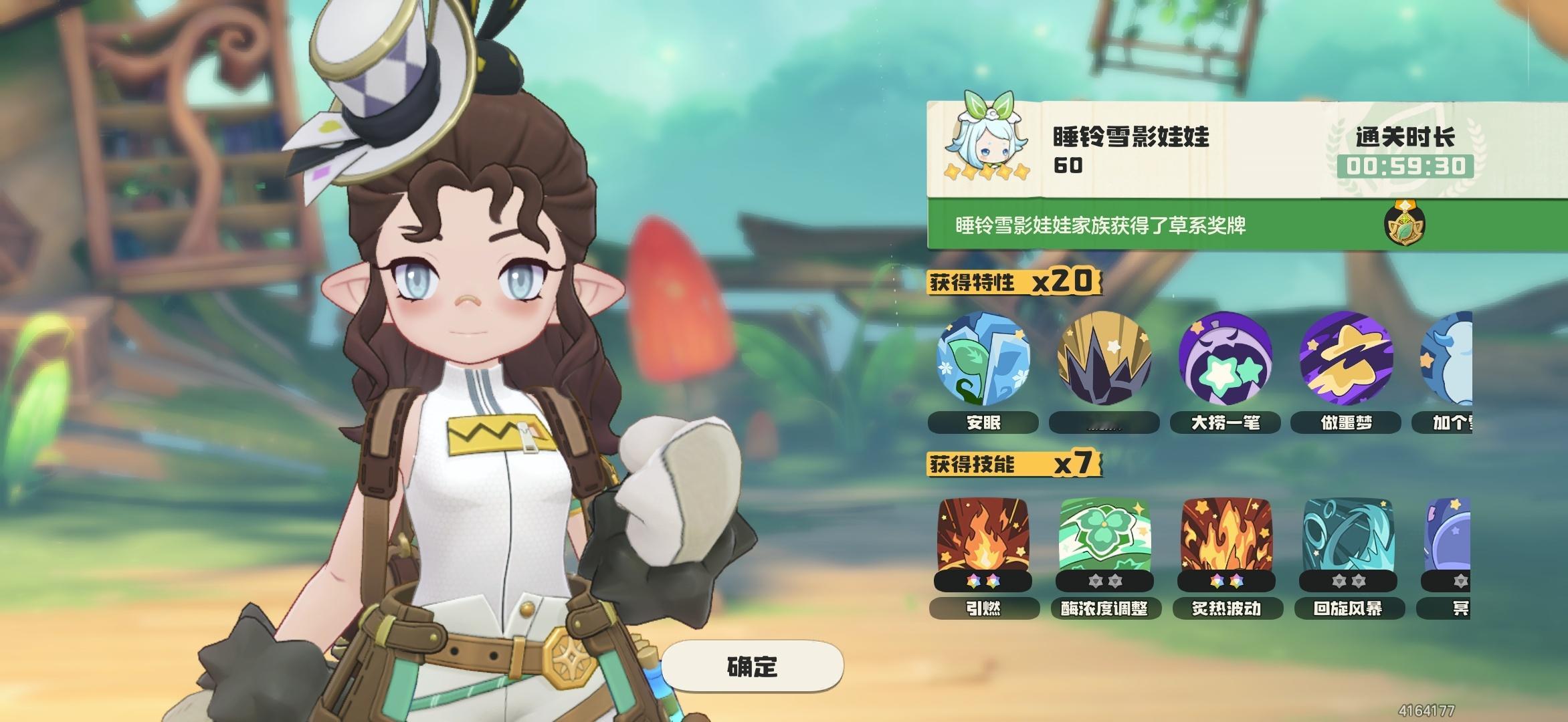 已力竭 ​​​