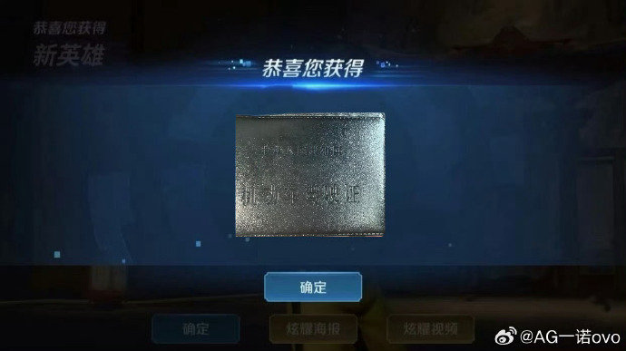 一诺一把过轻松拿下驾照一诺晒驾照 恭喜(＾ω＾)ﾉ🎉  一诺一把过轻松拿下驾照