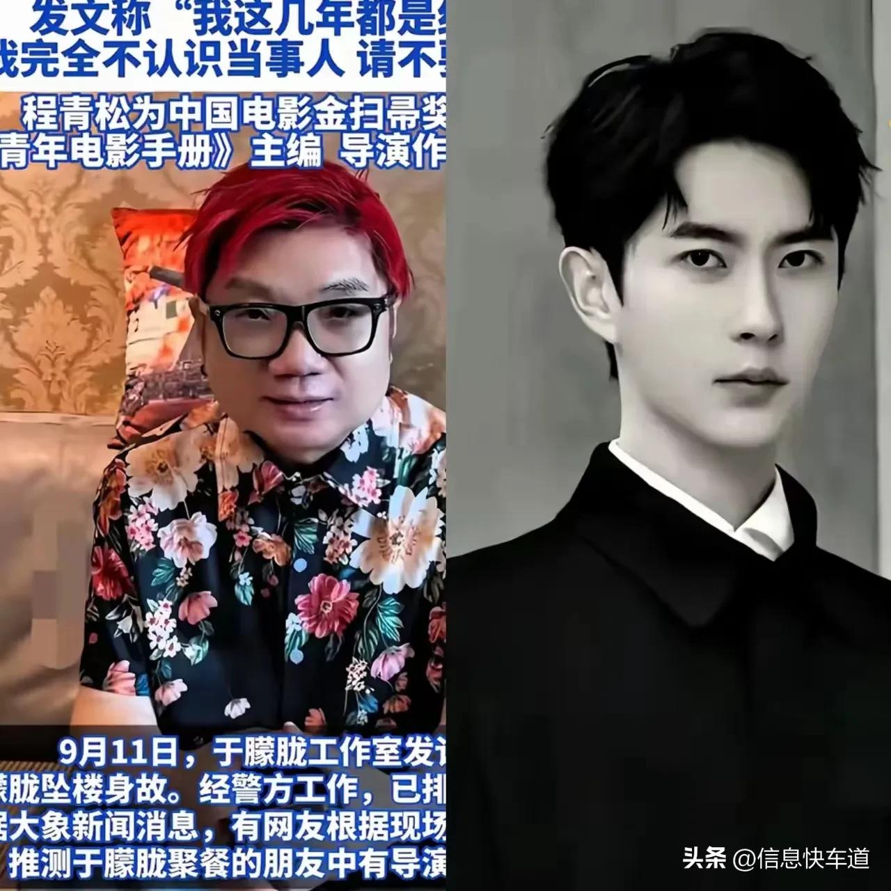 程青松，你真的很可疑


有细心网友扒出
于朦胧和乔任梁出事时
他都发了相似微博