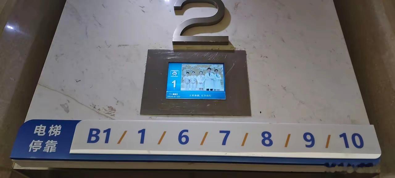 电梯可上下，但可能不停靠我们平时乘坐的高层楼梯电梯，中间层次特别尴尬，常常因为满