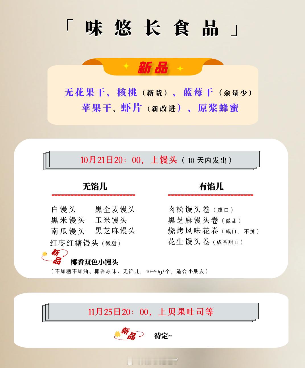 更[心]一下~~ ​​​