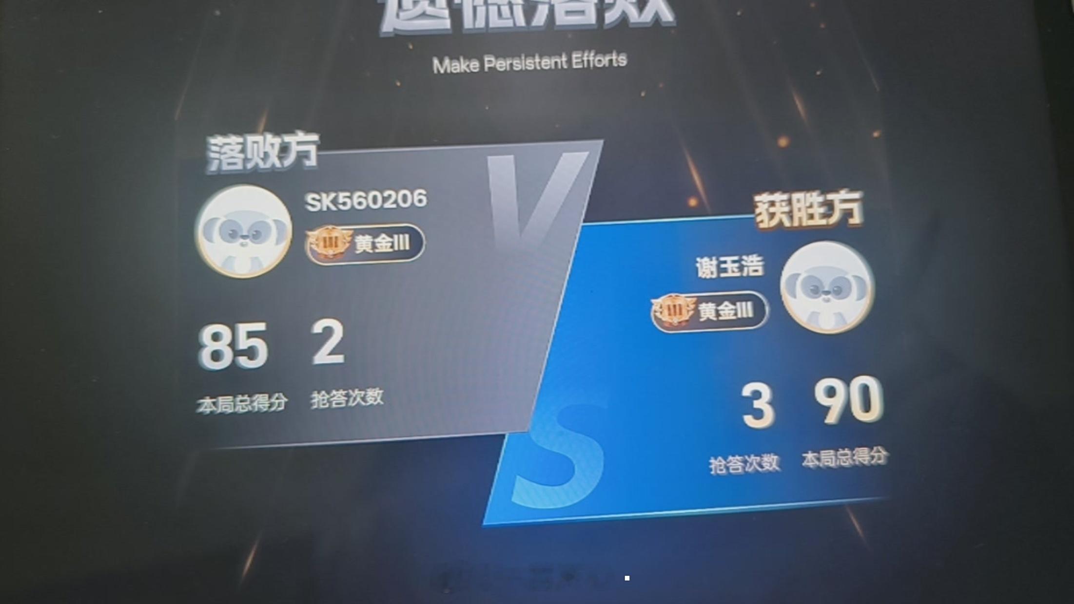 两个人也算是针尖对麦芒了 