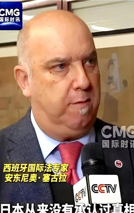 [中国赞]西班牙国际法专家指出：“如果没有彻底清算，中国不可能放过任何国家。日本