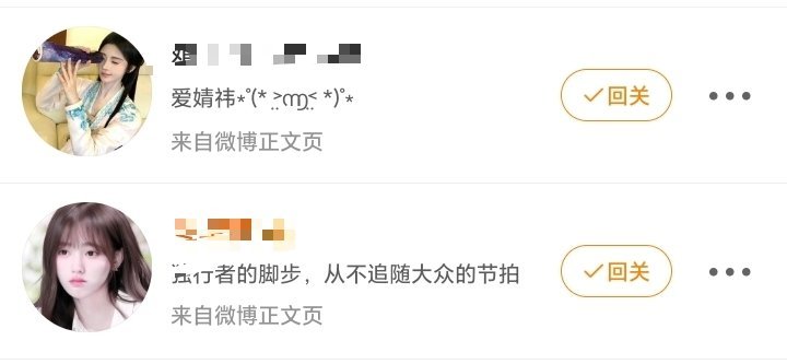 第n+2个驹姐粉丝来自微博正文页关注我 算了 你们想看就看吧 我比较大方