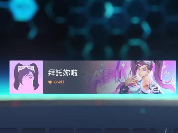 咩咩真的人太好了…….战令帮我挂了 还送我吃她做的蛋黄酥 我玩洛克王国的时候还送