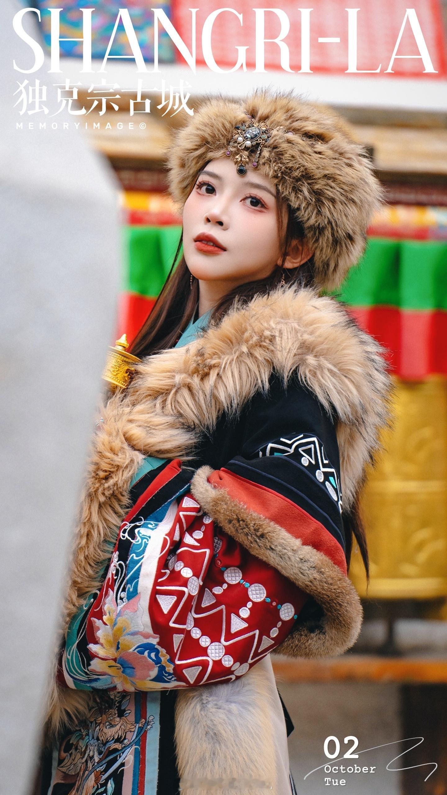 香格里拉​是美丽的……​​MEMORYIMAGE©️📷 独克宗古城 ​  ​​