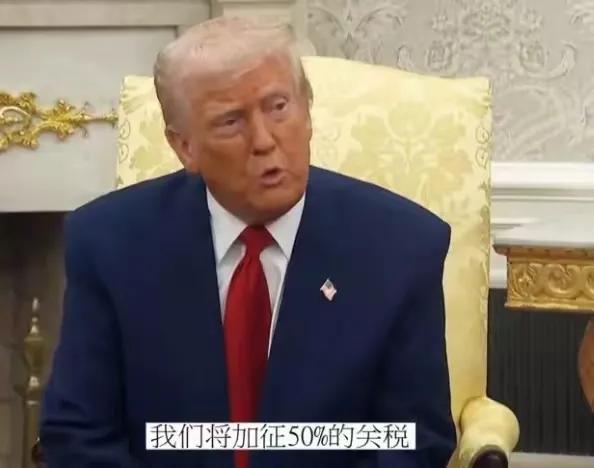 美国关税大棒越挥越狠？104%税率下谁在买单？
 
先捋捋美国这十年的关税“连续