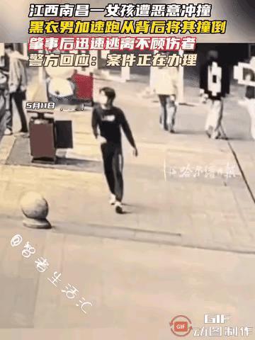 太可恶了！江西南昌一女子在人行道上正常走路，不料后面有一黑衣小伙加速跑步追上女子
