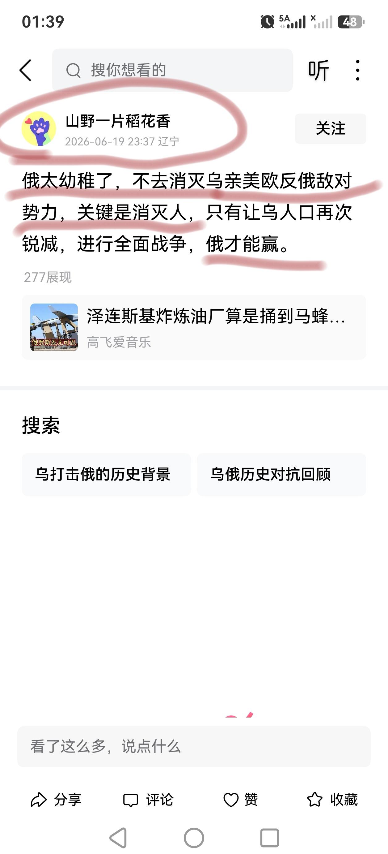 它自认为比它的祖上还要聪明能干，看它这言论进行一下判断分析，这会是真的吗？