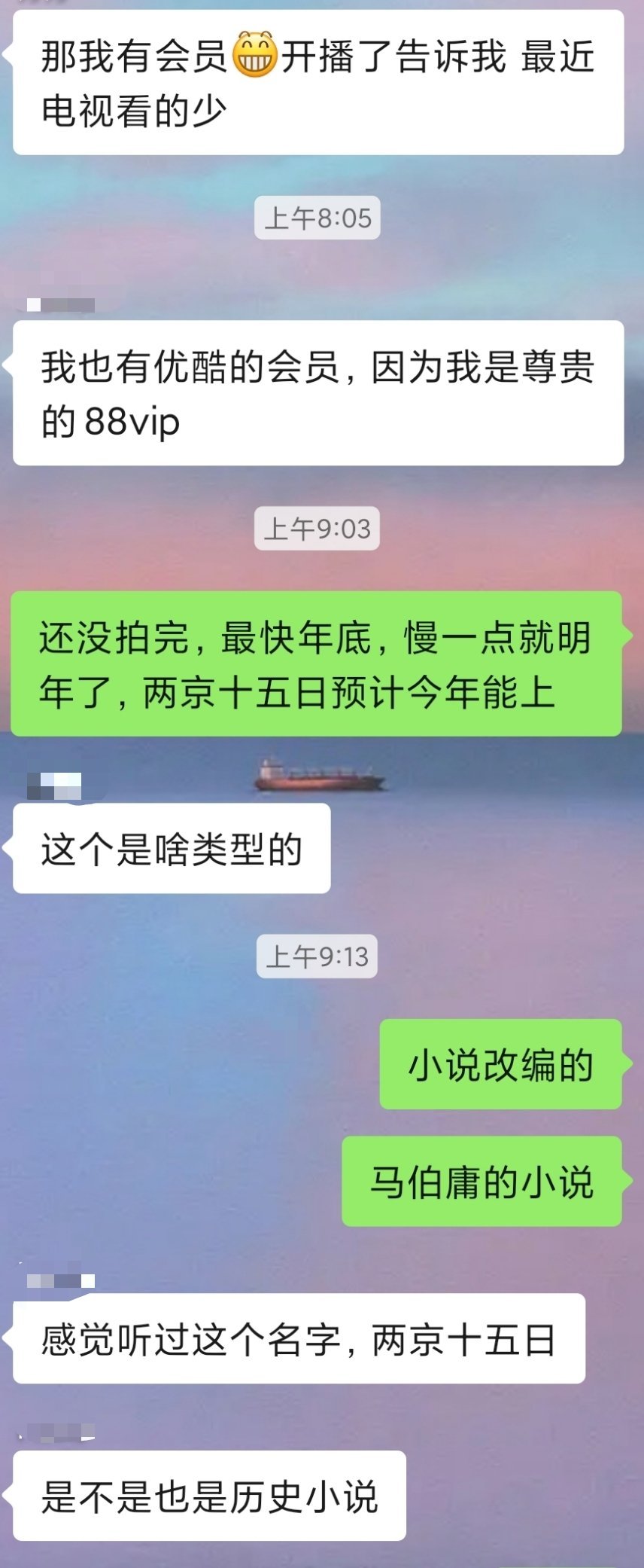 成毅的剧，一说都看这就是老公该死的魅力吧