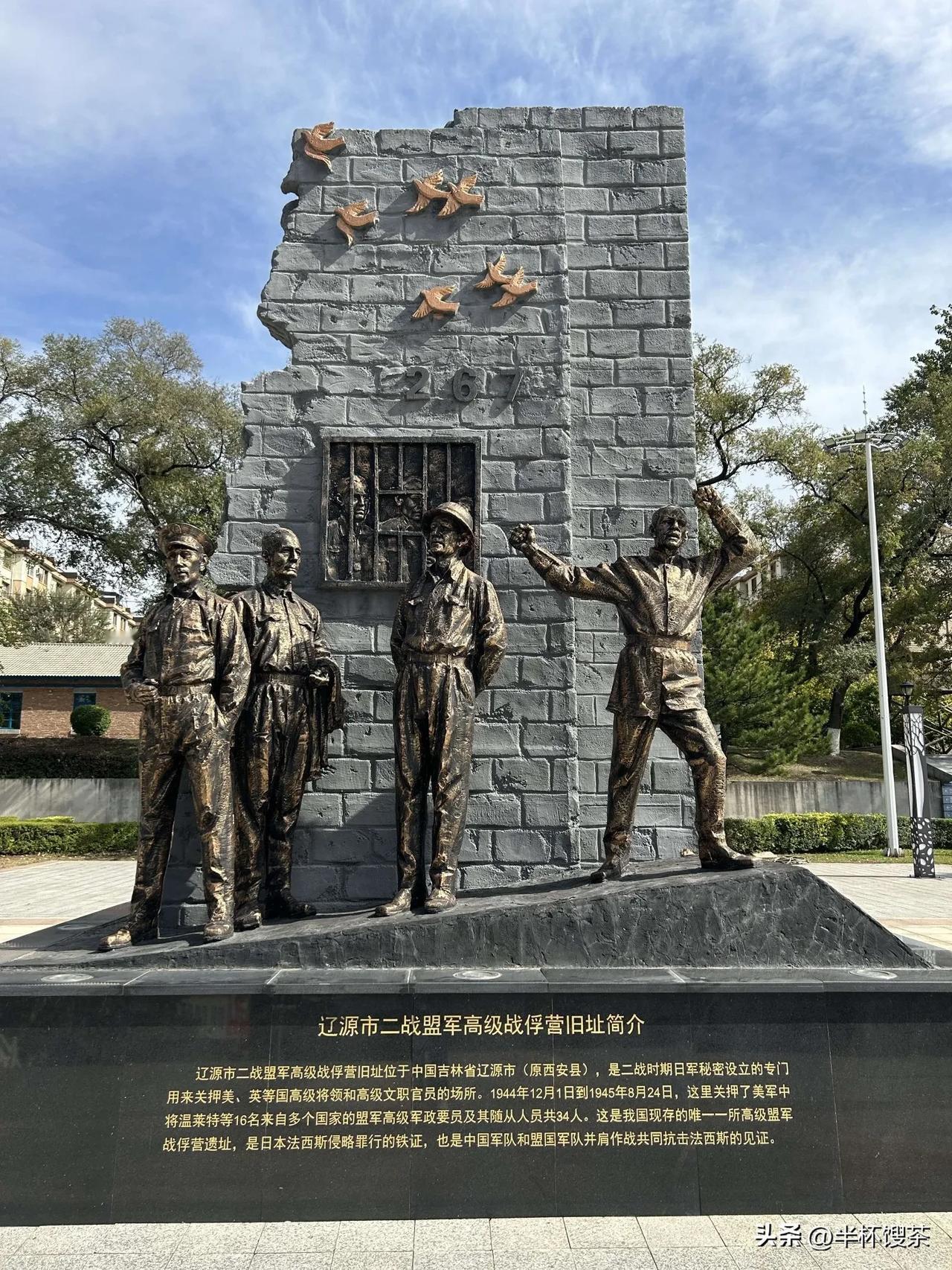 岛国至今未对自己的战争罪孽而感有罪。今天，在国际社会上阻扰他国参加我国九三阅兵就