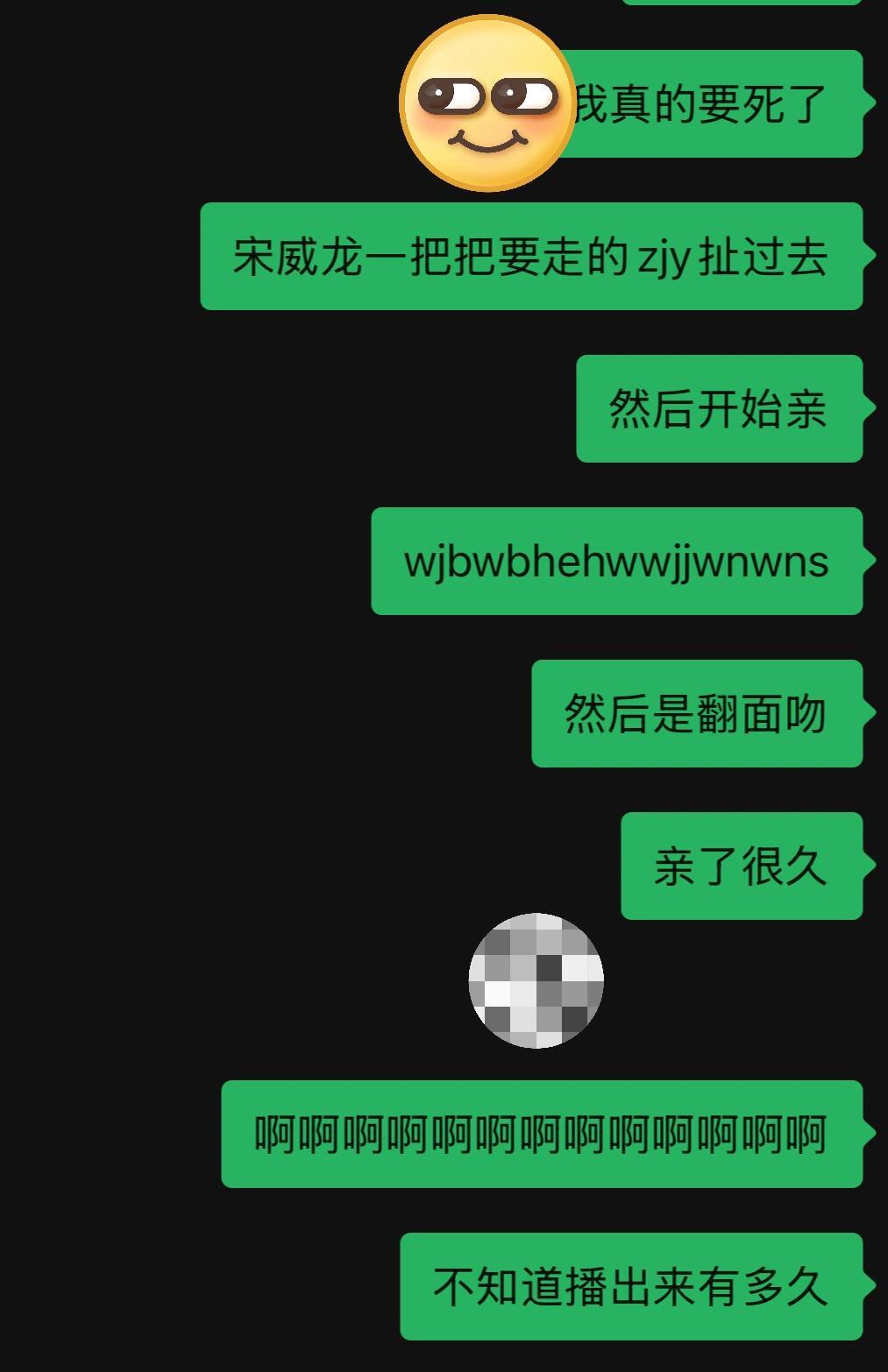 啊啊啊啊啊啊啊啊哥哥主动的翻面吻！！！！[抓狂][抓狂][抓狂]亲了很久🥵🥵