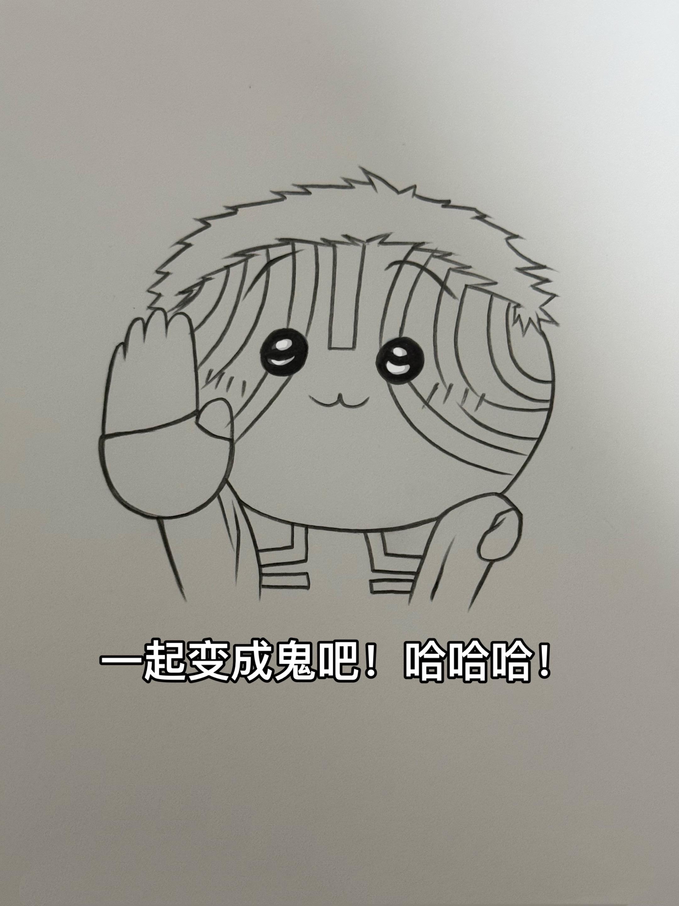 谢谢你 狛治先生 已经足够了”