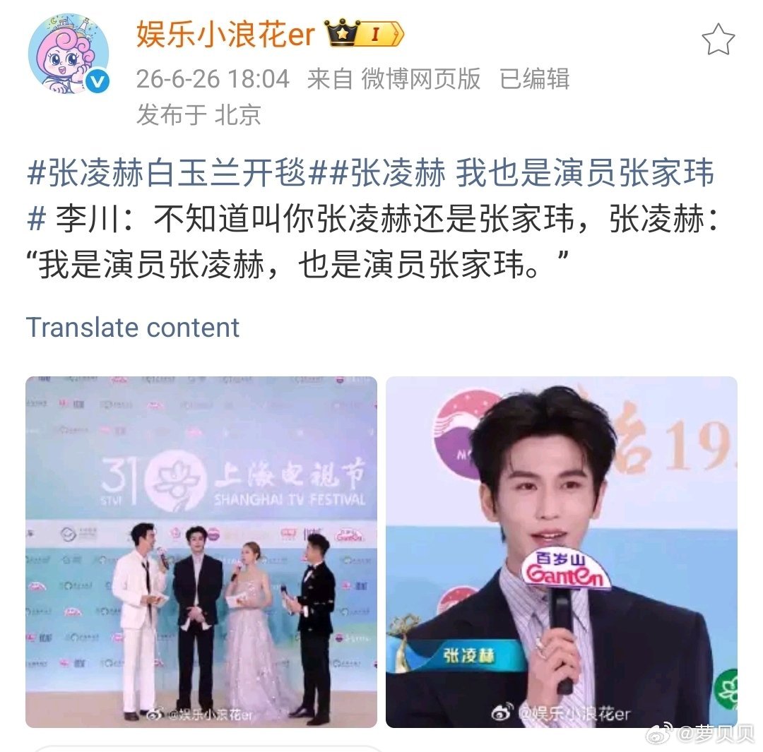 这些视频的标题都是“笑死”“哈哈哈”。我真的笑不出来。 