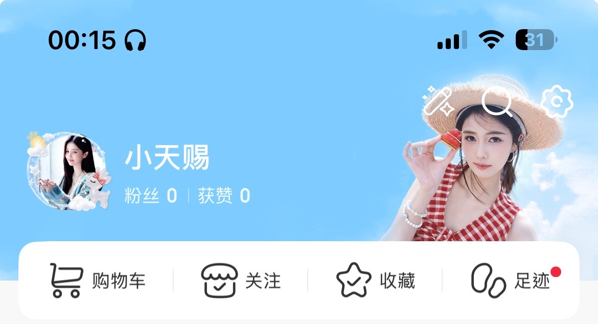 貌美🤏🏻 