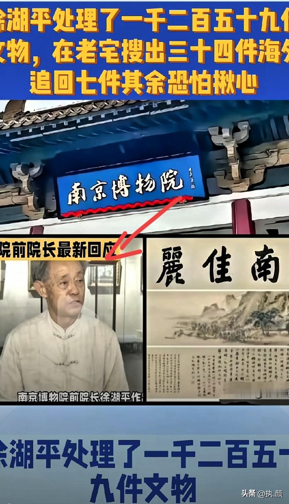 有时候我真的搞不懂是八国联军坏还是徐湖平之流更坏了。
八国联军当年的恶行令人发指