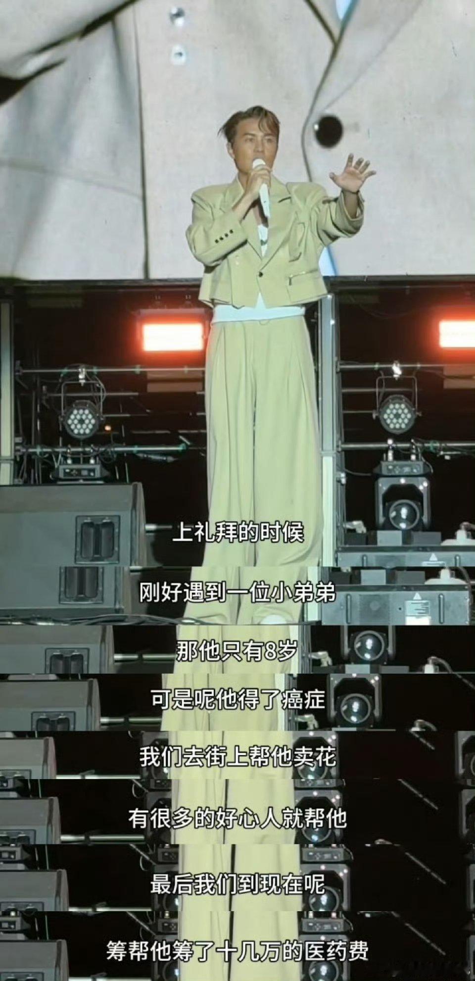 吴克群在公益的路上越走越远 从歌手到用心做公益，吴克群低调又真诚，脚踏实地帮助别