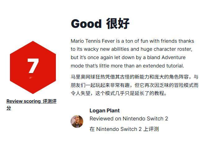 【《马力欧网球：狂热》媒体评分解禁】《马力欧网球：狂热》Metacritic网站