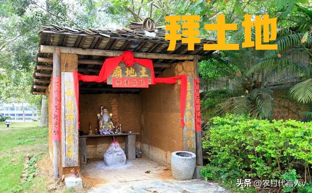 今日二月初八，1不洗、2不吃、3不动、4要拜，不是迷信，是祈福！
 
“二月初八