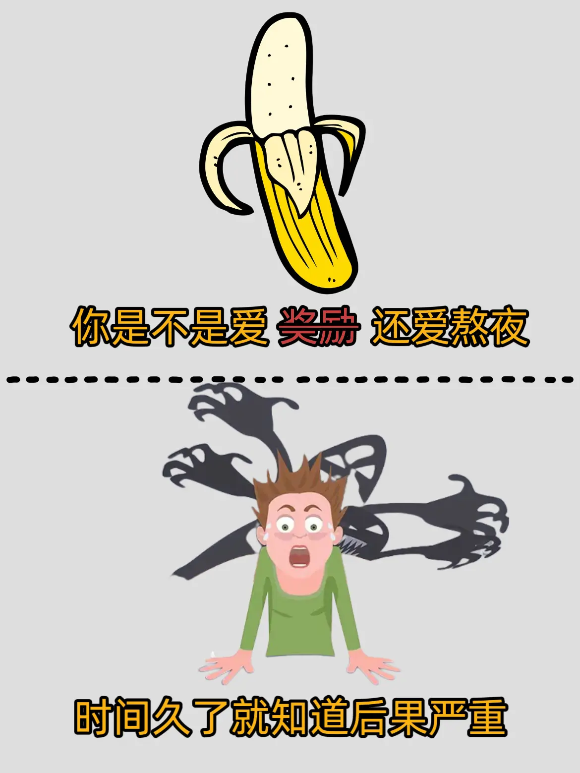 兄弟 行动起来好吗？改变自己不要再颓废下去了