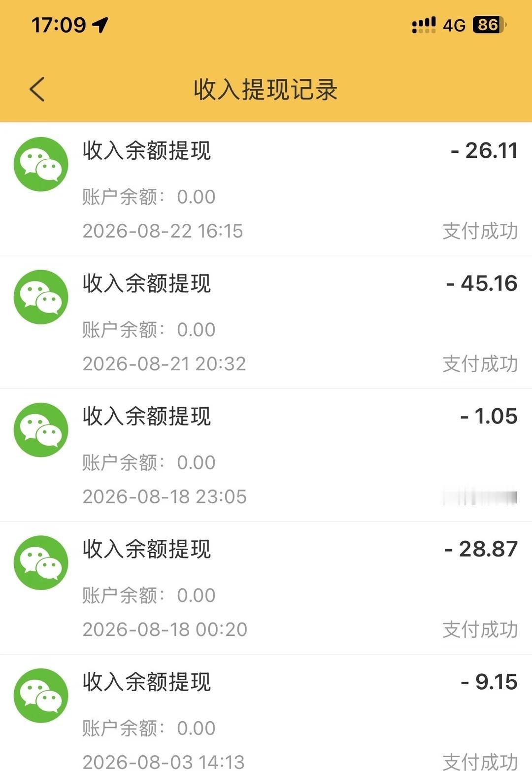 亲测非常实用的一个软件
无聊的时候简简单单动一下手奶茶钱都有了赚钱 赚钱项目 休