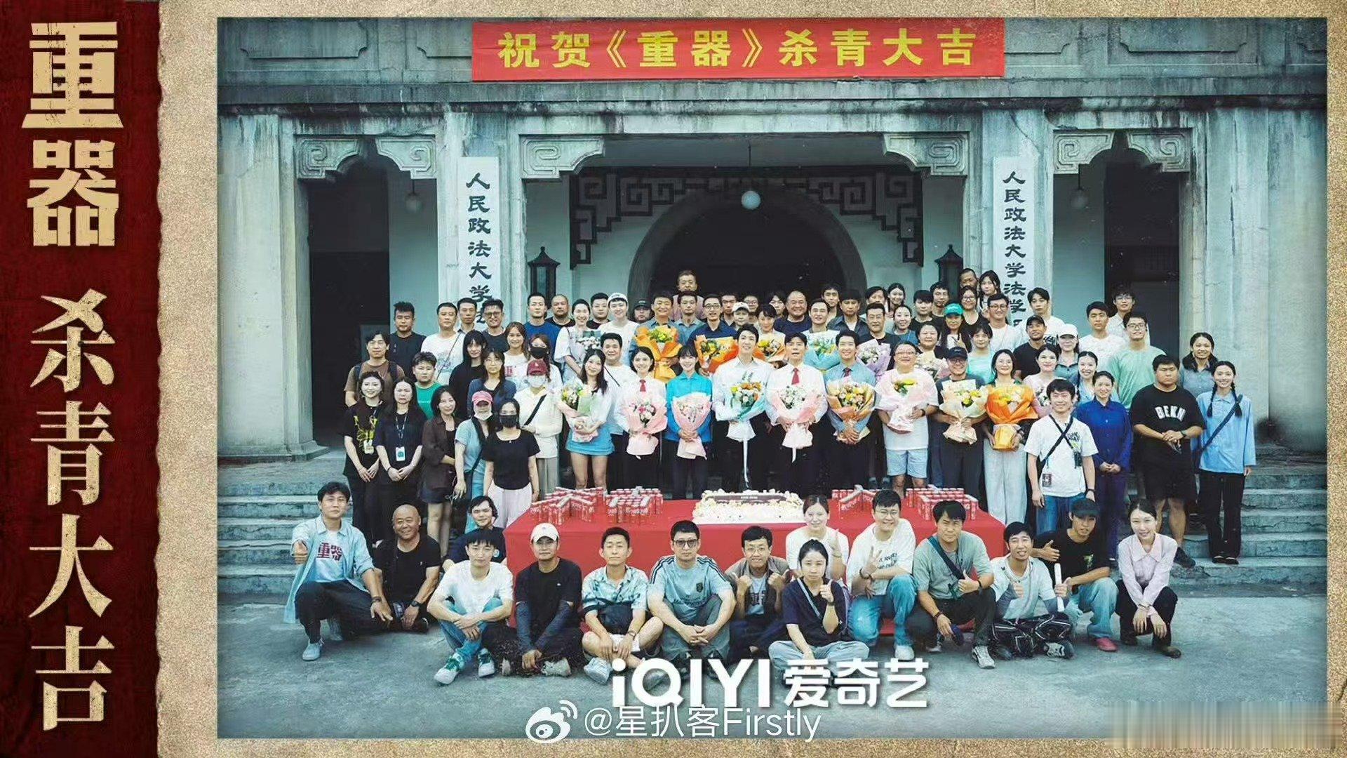 黄景瑜蒋奇明按姓氏笔画排序黄景瑜蒋奇明领衔主演重器期待值持续拉满，黄景瑜蒋奇明领