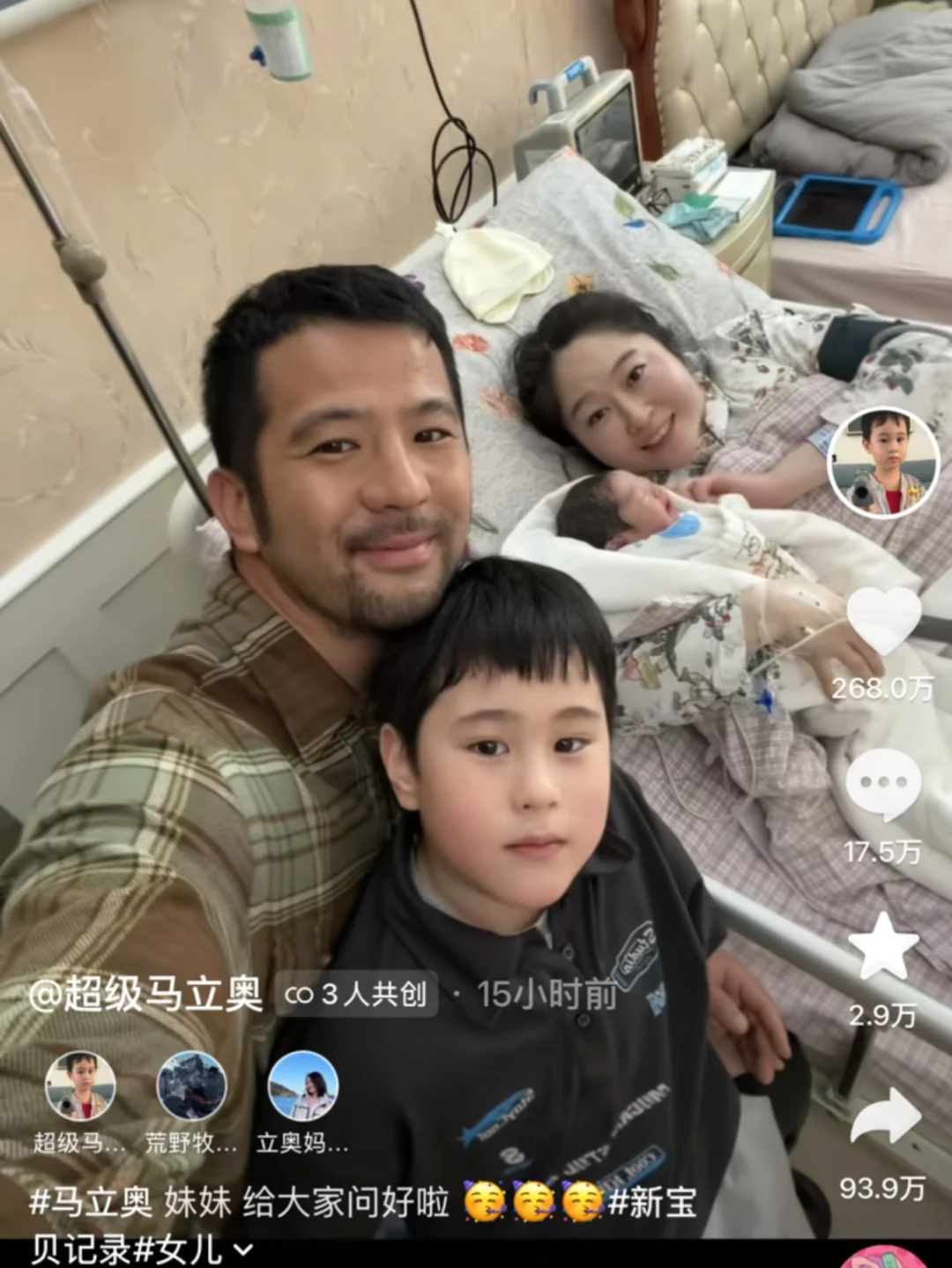 请接接马杨现实版好命哥的人生剧本😌😌😌