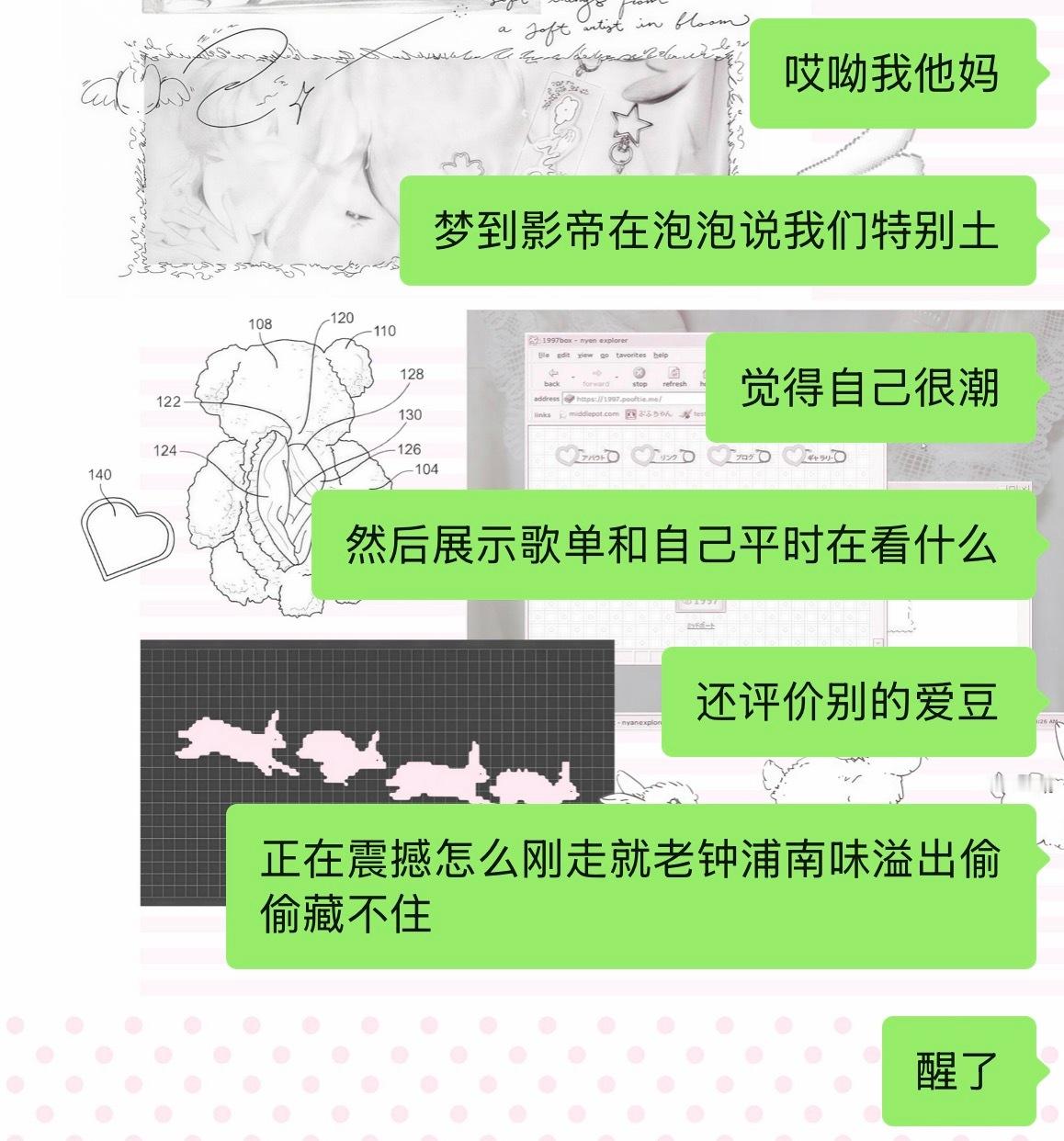 谢谢 我胡汉三又回来了 