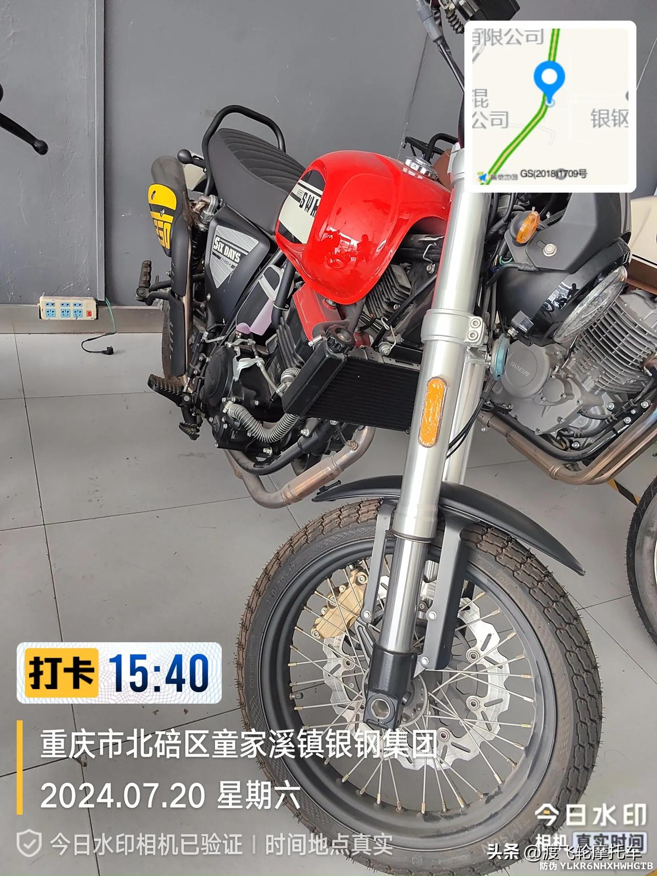 250小六天，鑫源摩托门店样车，新车，零公里，己上牌，处理