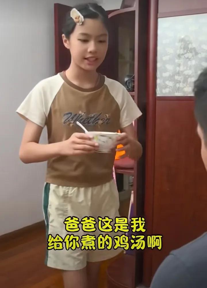 “爸爸，这是我给您煮的鸡汤呢！”💕，这大概就是男人想要女儿的原因吧。回到家后，