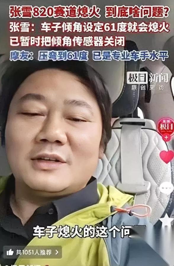四万三的国产摩托

能有多靠谱？

我今天刷到的事直接刷新对国产机车的认知。
