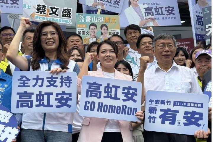 柯文哲二审今决战政治献金案　17年重判能否翻盘？

梅花新闻网 编辑部/综合报道